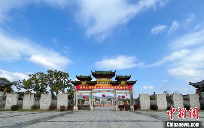 圖為客家祖地。　三明市委宣傳部供圖