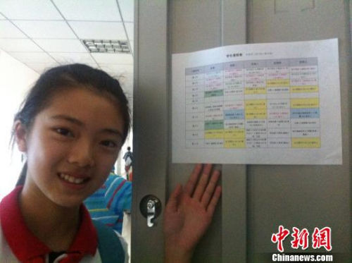 資料圖。成都一中學實施“走班制”，學生向記者展示“私人定制”的課程表。殷櫻 攝